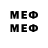 МЕФ 4 MMC Meikin Merkibaev