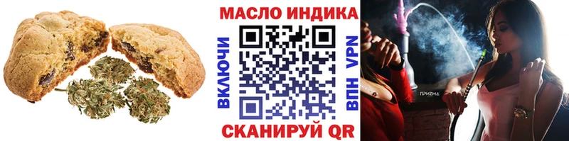 Купить  Конаково  Cannafood конопля 