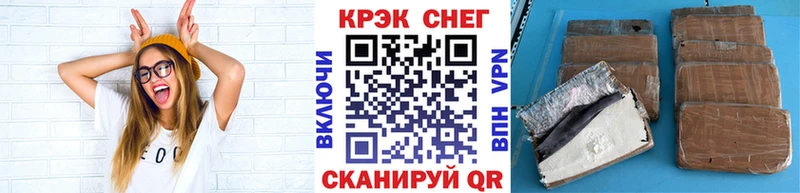 Купить где  Конаково  Кокаин 99% 