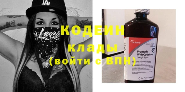 кокаин Заволжск
