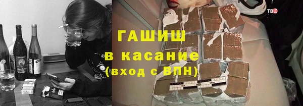 хмурый Елизово