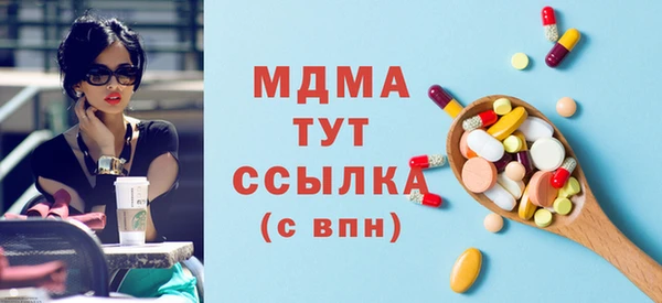кокаин Заволжск