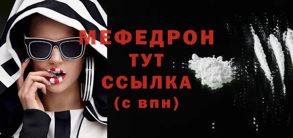 кокаин Заволжск