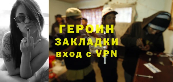 меф Ельня