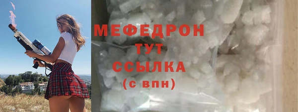 хмурый Елизово