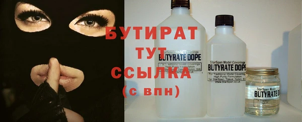 хмурый Елизово
