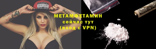 хмурый Елизово