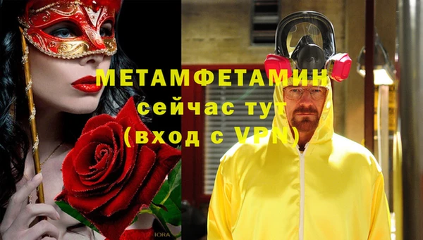 спиды Заводоуковск