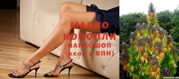 спиды Заводоуковск