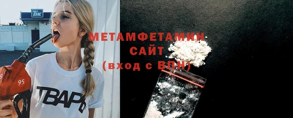 меф Ельня