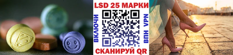 Купить где  Конаково  Лсд 25 экстази кислота 