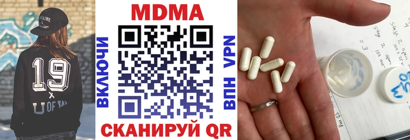 MDMA VHQ  Купить  Конаково 