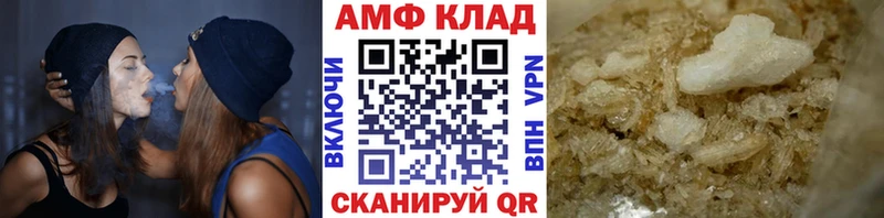 Метамфетамин пудра  Купить где  Конаково 