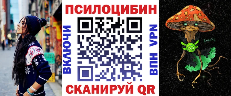 Псилоцибиновые грибы ЛСД  Купить закладки  Конаково 